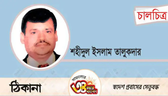 ভূমিকম্প, সুনামি, সাউথ এশিয়া ওয়াচ ও আমি