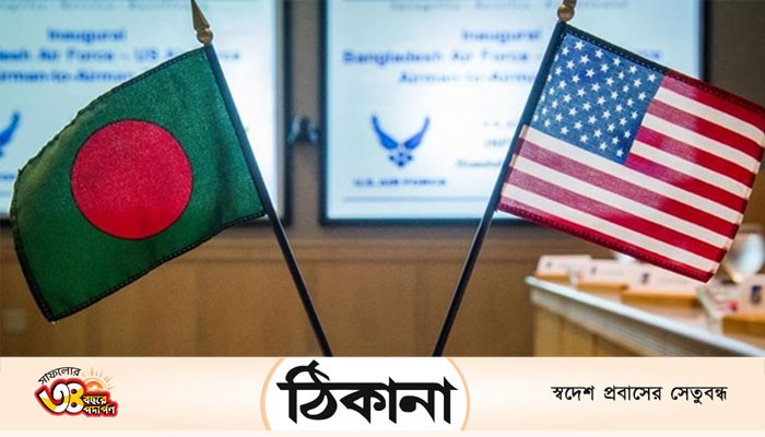 টানেল পয়েন্ট বাংলাদেশ