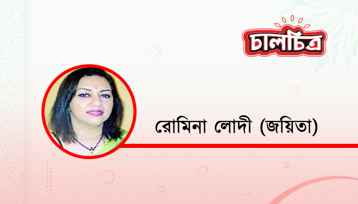 কে এই আলাপচারী?