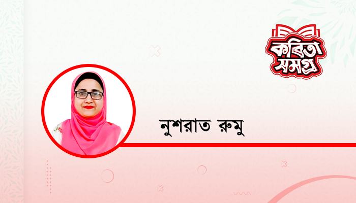 অলিখিত চুক্তি