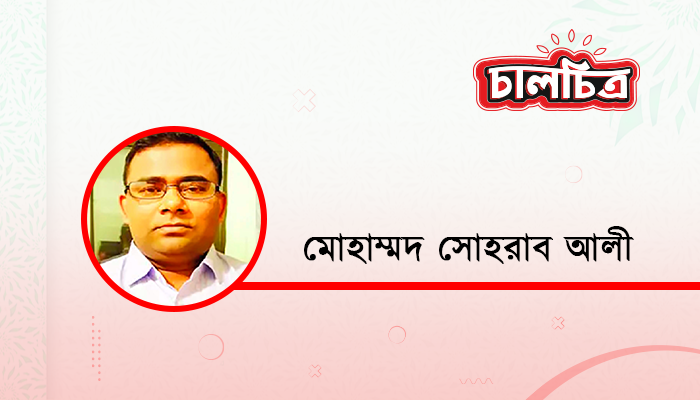 মনে পড়ে বাবাকে