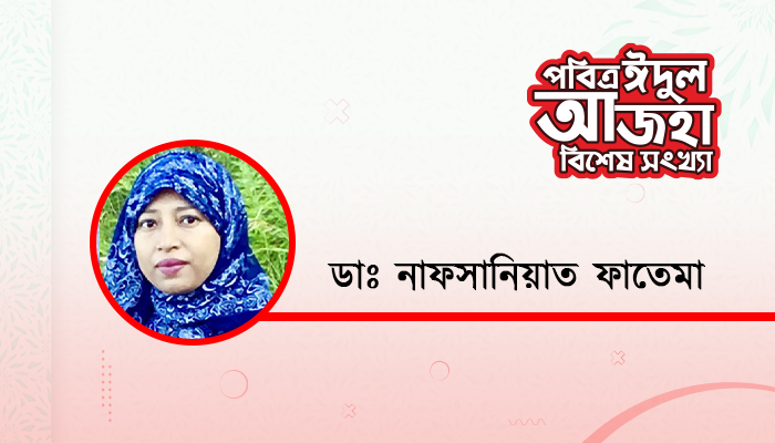 অপেক্ষা