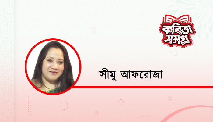 আব্বা আমার