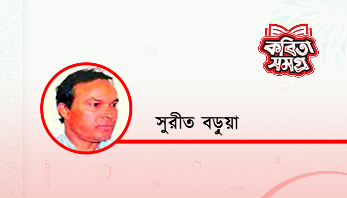 মালতি নিরুদ্দেশ