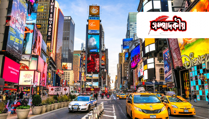 নিরাপদ নিউইয়র্ক গড়ার নয়া পরিকল্পনা নিরাপদ নিউইয়র্ক গড়ার নয়া পরিকল্পনা