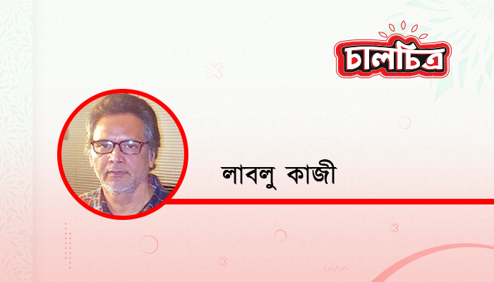 শরতে হেমন্ত