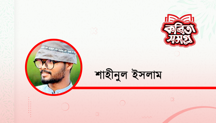 পাতার প্রেম