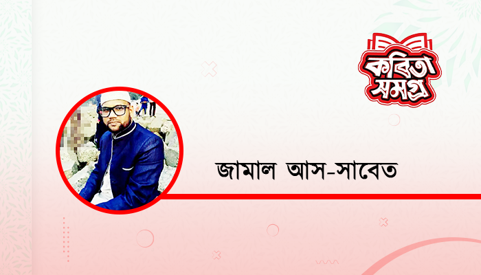 রুদ্ধদ্বার