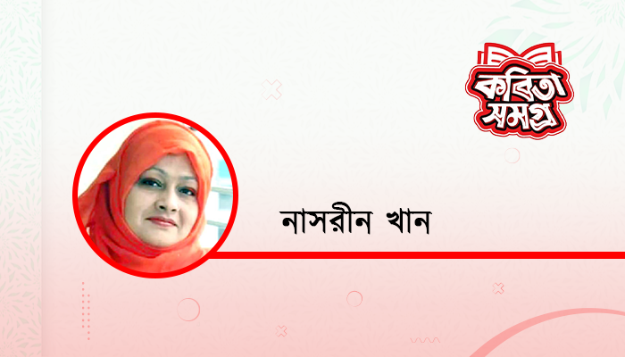 ভালোবাসা