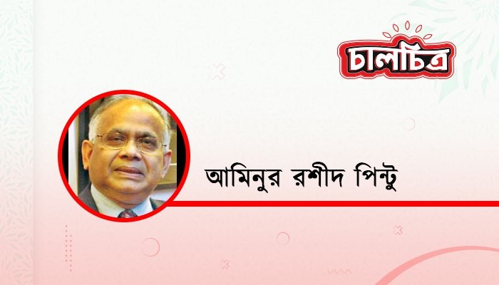 নির্বাক কবি : সবাক আজি