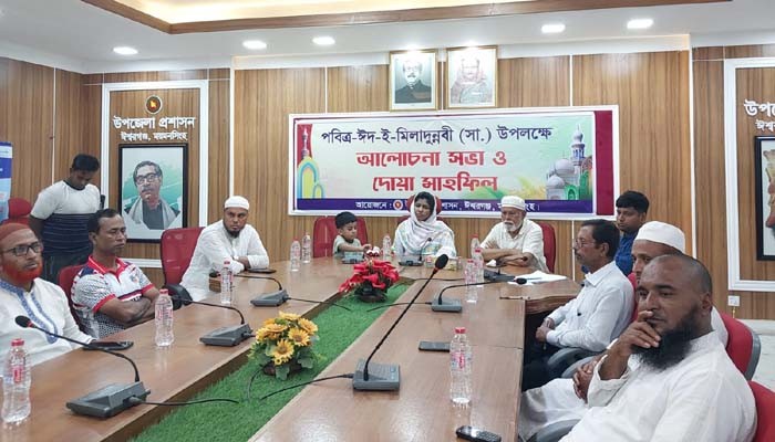 ঈশ্বরগঞ্জে ঈদ-ই-মিলাদুন্নবী উপলক্ষে আলোচনা ও দোয়া মাহফিল