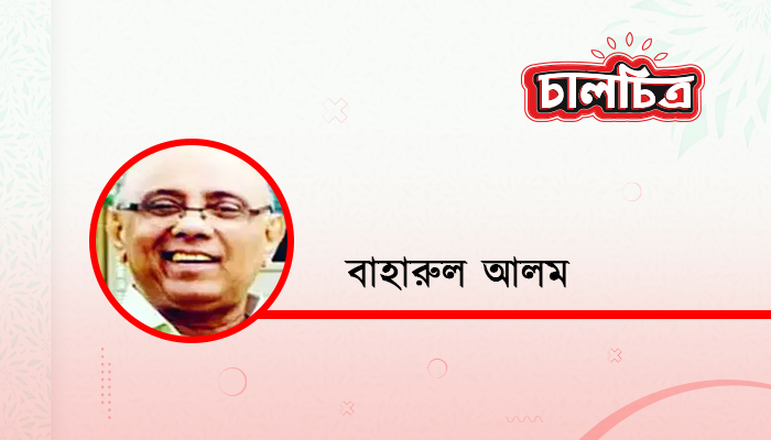 ঘুরে এলাম আইসল্যান্ড