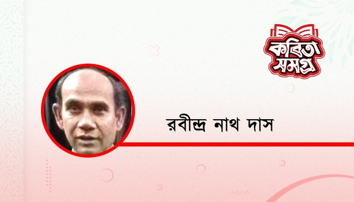 মিলনের গান