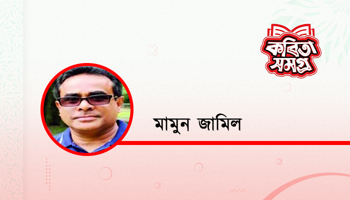 বোঝাপড়া