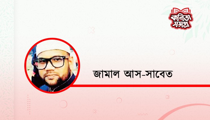 সন্ধ্যা