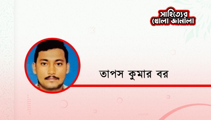 বৃদ্ধাশ্রম