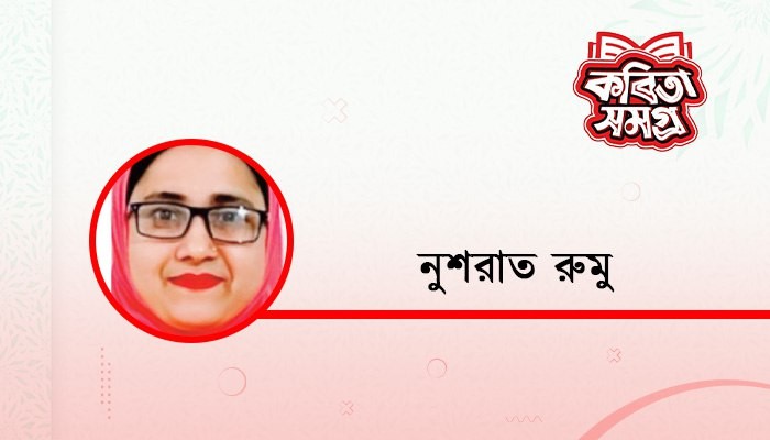 যোজন দূরে