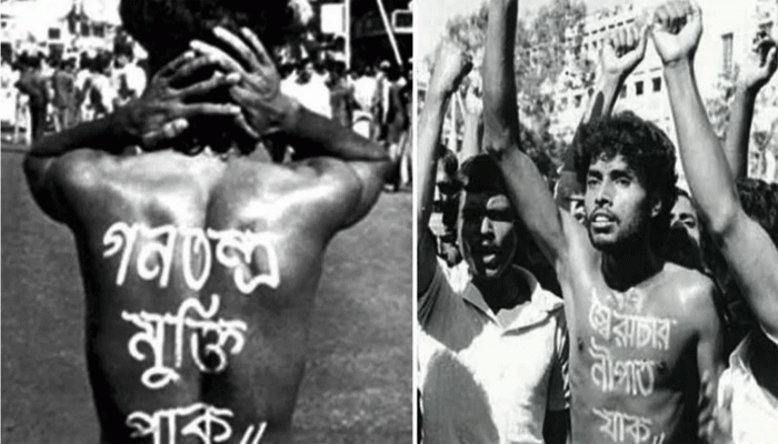 আজ শহীদ নূর হোসেন দিবস