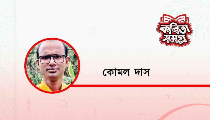 মানুষ পশু