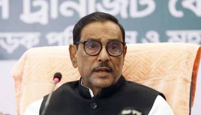 ২৭ ডিসেম্বর নির্বাচনী ইশতেহার ঘোষণা করবে আওয়ামী লীগ ২৭ ডিসেম্বর নির্বাচনী ইশতেহার ঘোষণা করবে আওয়ামী লীগ