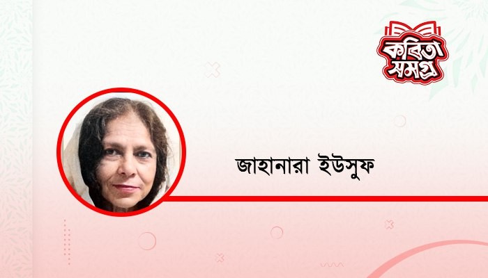 বিদায় ২০২৩