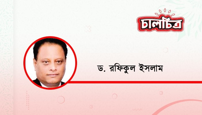 প্রত্যাশিত প্রেরণা