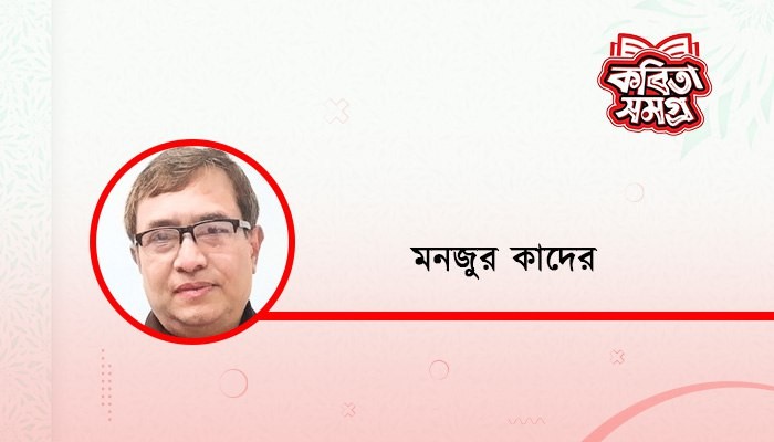 জোলাভাতি