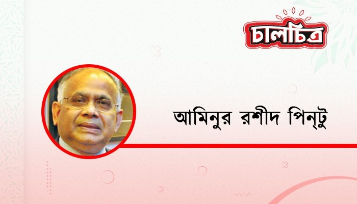 অরুণ আলোক তখনি উঠিবে ফুটে
