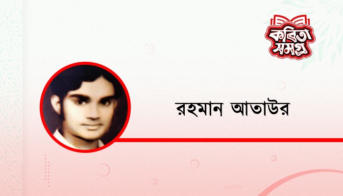 পল্লিপ্রাণের পিঠা উৎসব