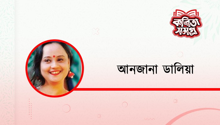 মৌনতায় সুখী
