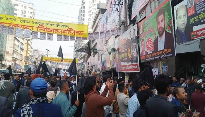 নয়াপল্টনে নেতাকর্মীর ঢল