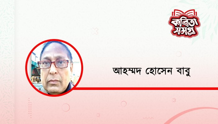 জয়টিকা