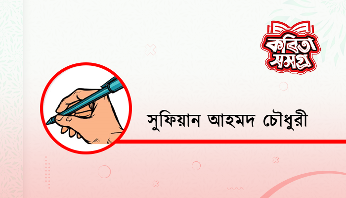 ইলশেগুঁড়ি