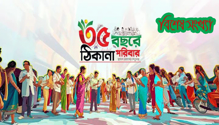 ফিরে যাওয়া