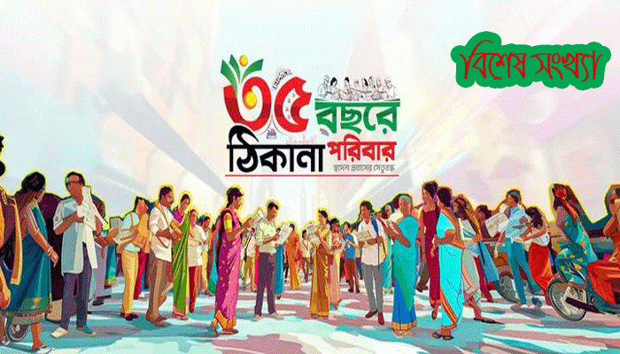 একুশ শেখায়