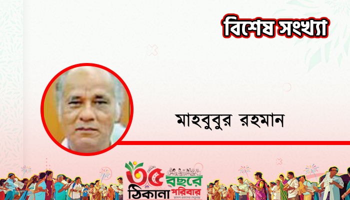 দুই কারণে শীর্ষে ঠিকানা