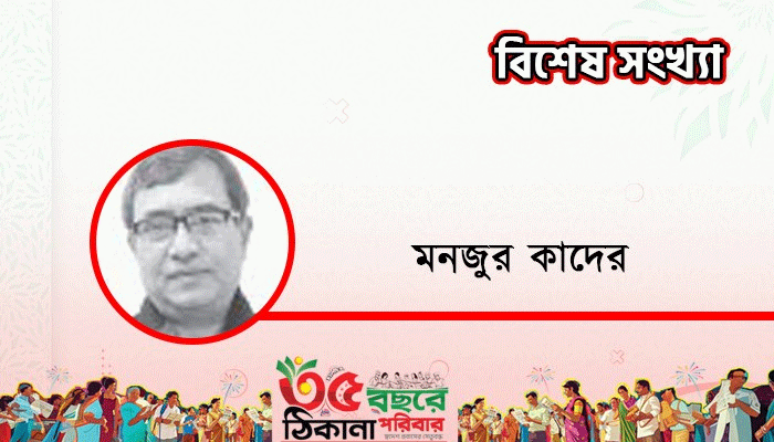 চিনে নেই ঠিকানাকে