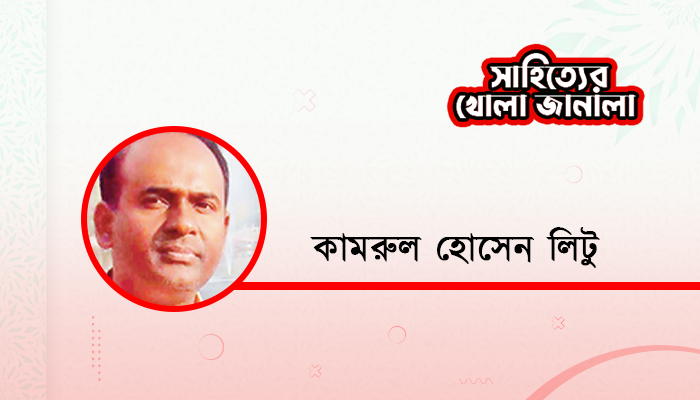 অকৃতদার