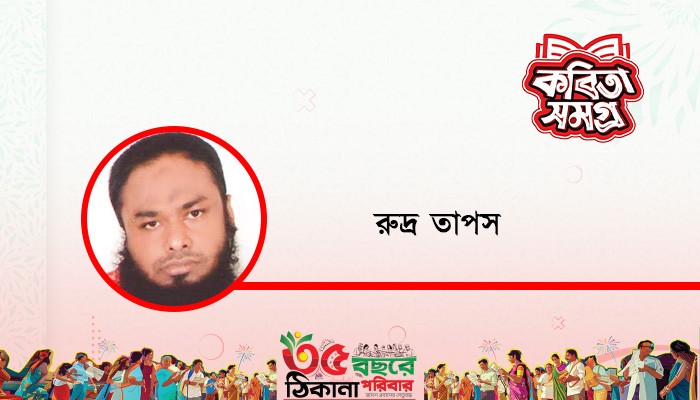 শব্দবিন্যাস