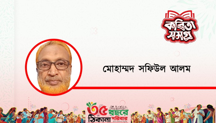 বিশ না কুড়ি?