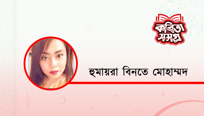 শূন্যতা