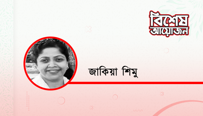 ক্যারোলিনা