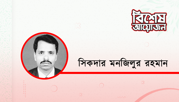 ভালোবাসার দিন বদল