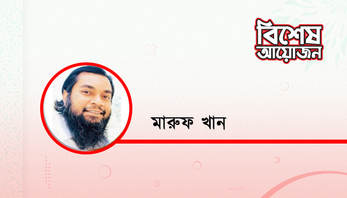 ঈদের সংস্কৃতি