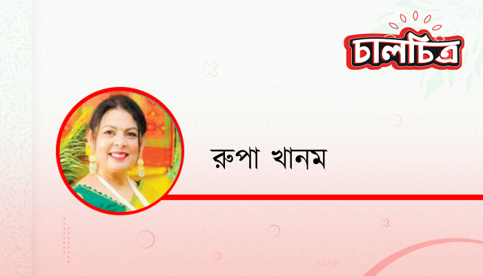 বিদেশের ঈদ