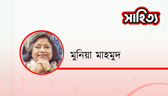 মৃত বসন্ত
