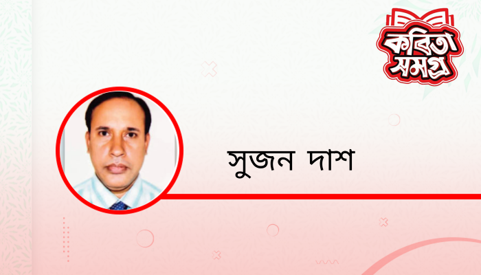 কালবৈশাখী