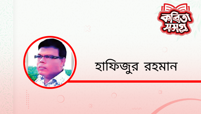 দৈবদুর্বিপাক