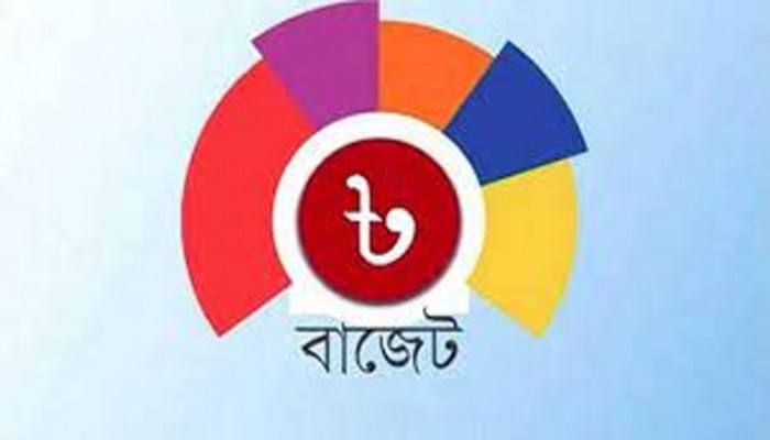 ৬ জুন বাজেট ঘোষণা