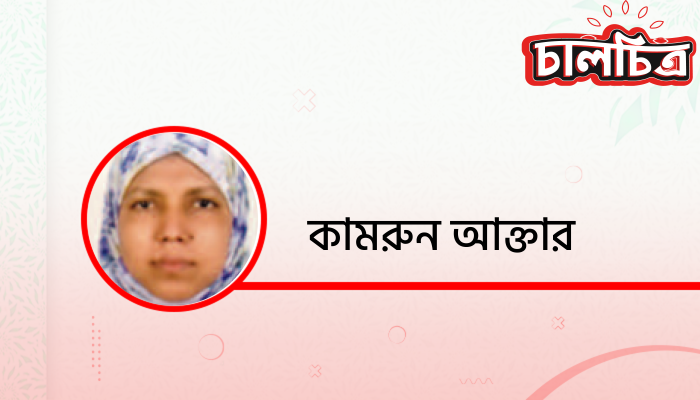 গরিবের মা